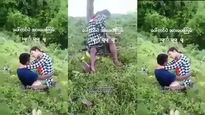 ဒီမြန်မာအတွဲကတော့ ပေါ်တင်ပဲ – Homemade New
