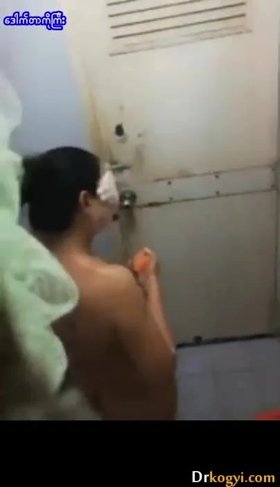 မမကြီးတွေရေချိုးချောင်းရိုက် – Myanmar Porn Archive