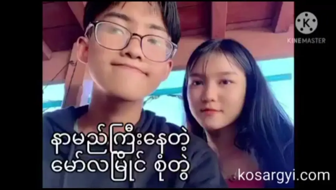 နာမည်ကြီးခဲ့တဲ့ မော်လမြိုင်စုံတွဲ – Famous Mawlamyine Couple Sex – Myanmar Video