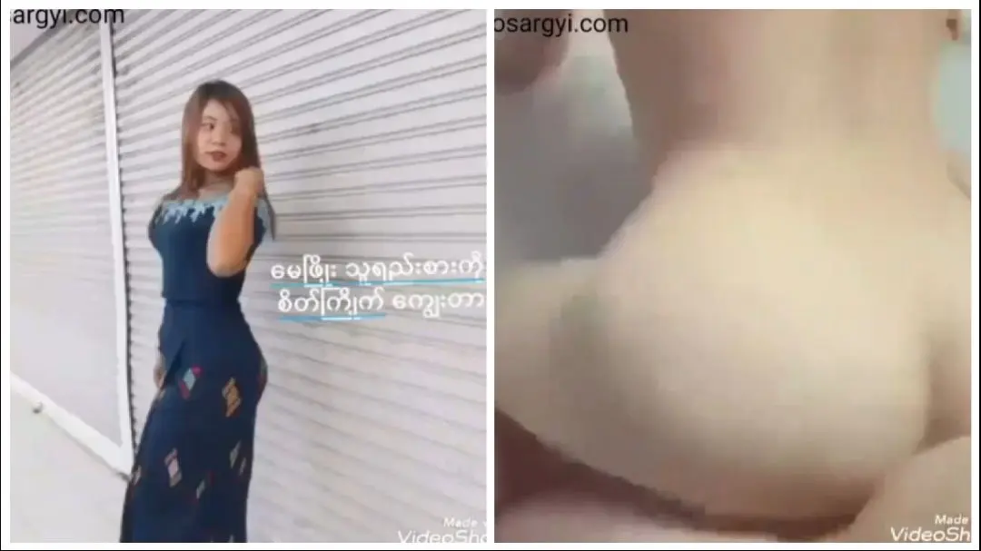 ဘဲကို အကြိုက်ကျွေးတဲ့ မေဖြိုး – May Phyo Doggy Rough Sex With Her Lover – မြန်မာအောကား