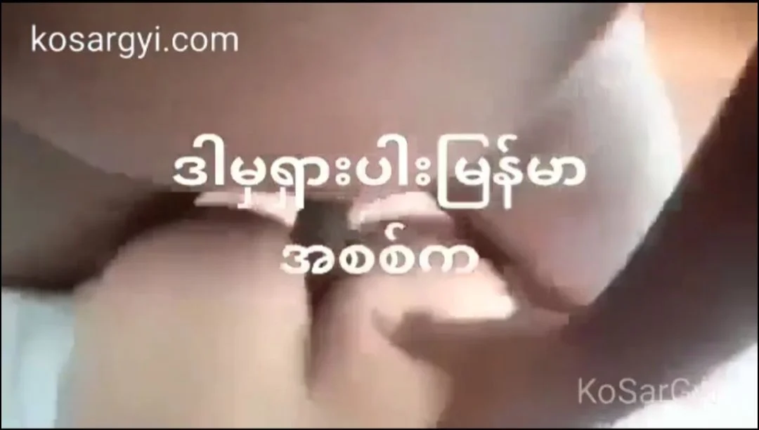 ဟိုပင်သူလေးကို First Dateမှာ ဖင်ချတာ – Amateur Couple Having First Date Anal Rough Sex – နောက်ဆုံးထွက်လိခ်ကားများ
