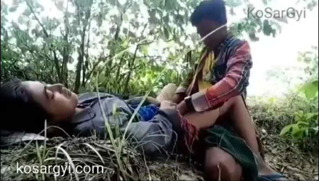 မောင် အထဲမှာ မပြီးလိုက်ပါနဲ့နော် – မြန်မာဆယ်ကျော်သက်စုံတွဲ တောထဲမှာ ကြမ်းကြမ်းတမ်းတမ်း ချစ်တင်းနှောတဲ့ကား
