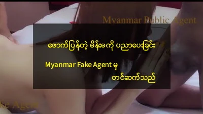 ဖောက်ပြန်တဲ့ မိန်းမကို အပီဆော်ပြီး ပညာပေးတဲ့ကား – နောက်ဆုံးထွက်လိခ်ကားများ