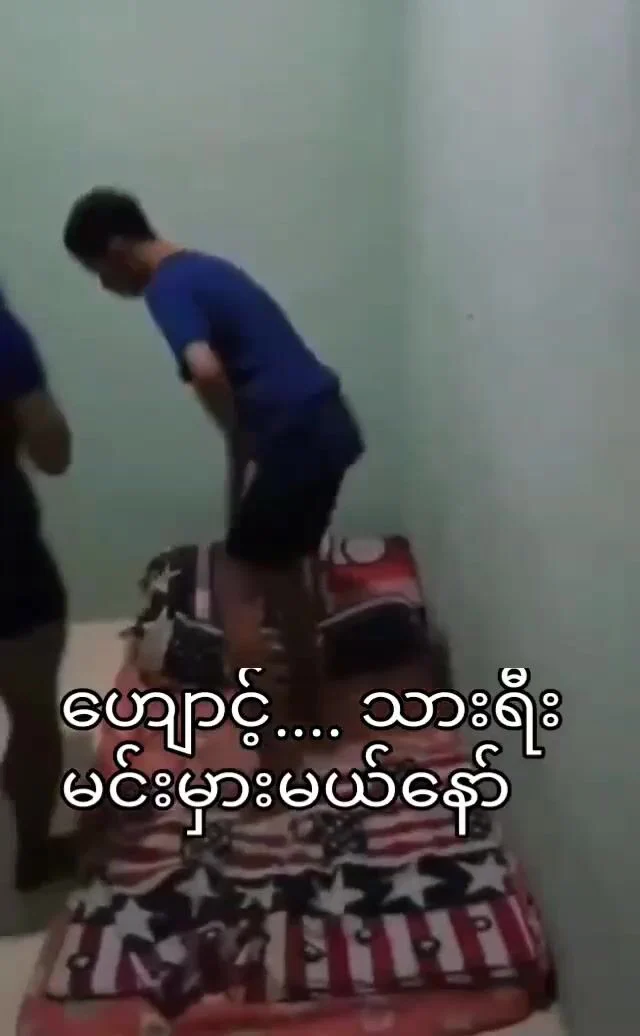 ကြည့်မိတာက ငါ့အမှားပါ – မြန်မာအပြာကားသစ်