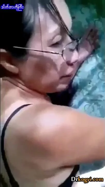 အန်တီကြီးလည်း မနိုင်စိန်ပဲ – Myanmar Porn Archive
