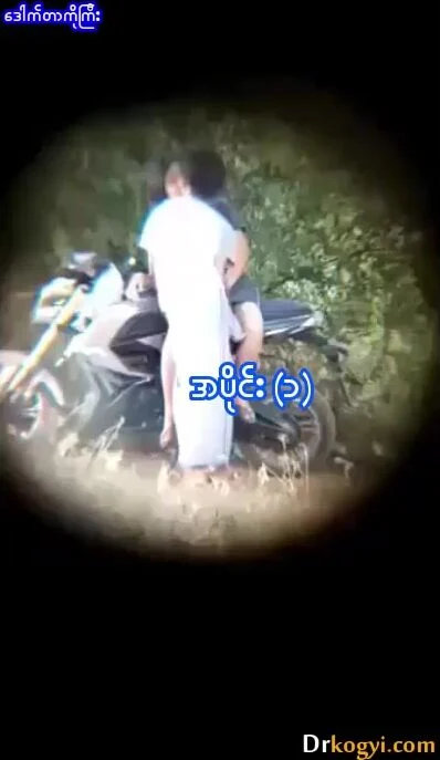 ထူးထူးဆန်းဆန်း ပုံစံမျိုးစုံနဲ့ ချောင်းရိုက်တဲ့ကား #၁ – Myanmar Porn Archive